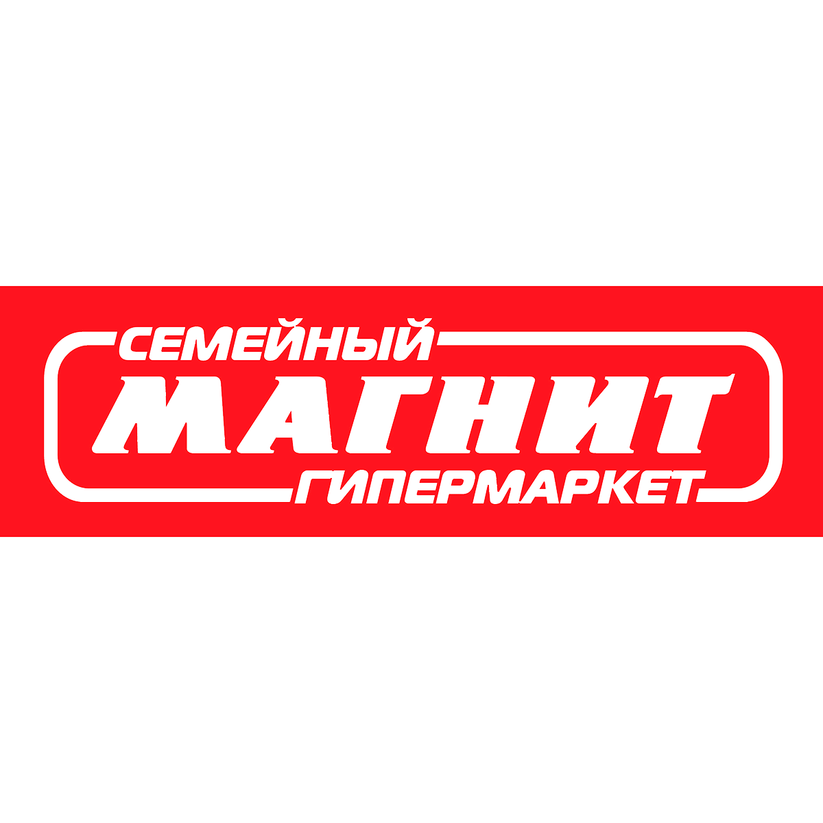 Главная Логотип "Магнит"
